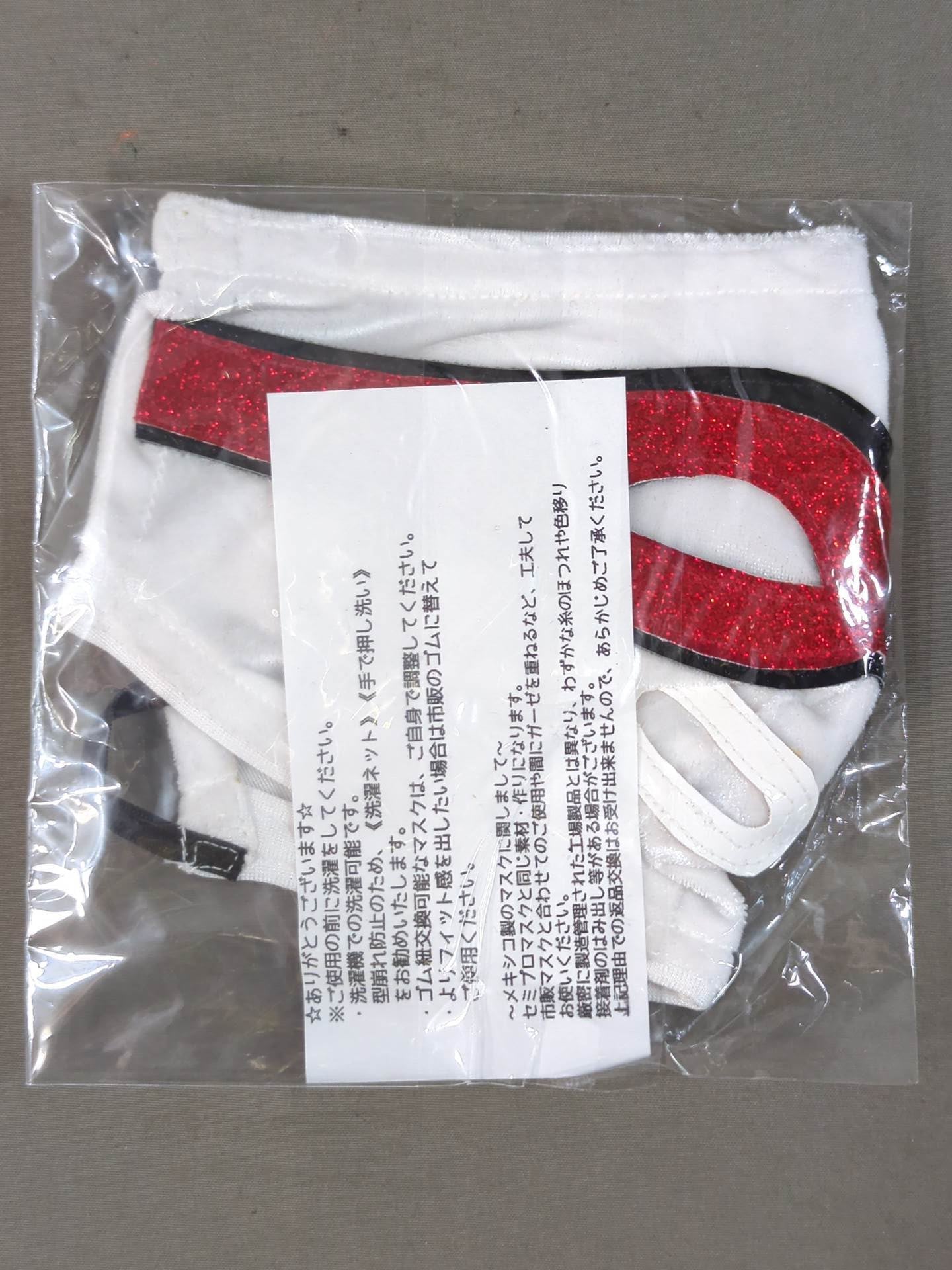 Kato Kung Lee Droplet Prevention Mask