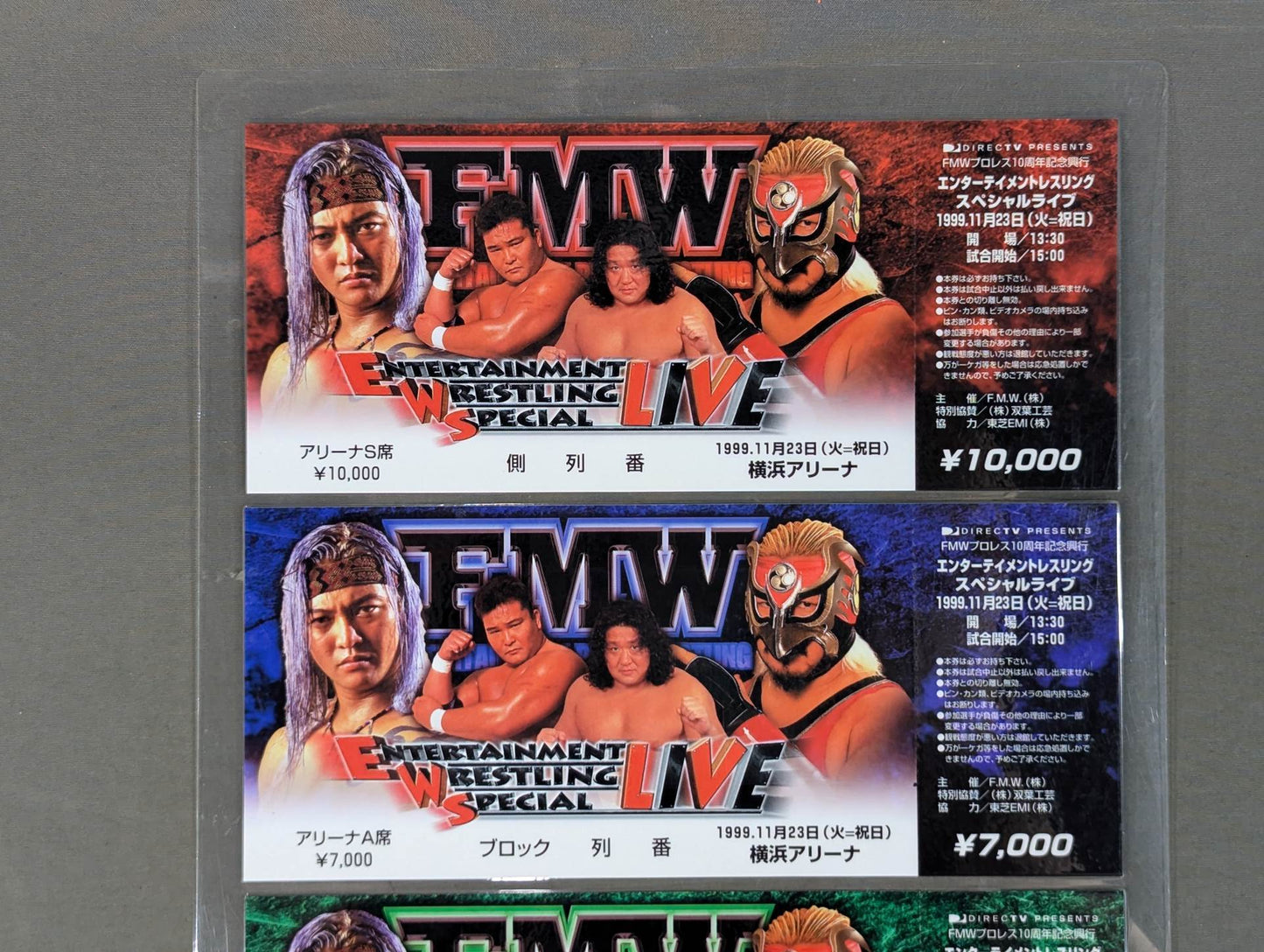 ★4枚セット★ 【全券】FMW10周年記念興行 『ジャッジメントデイ』