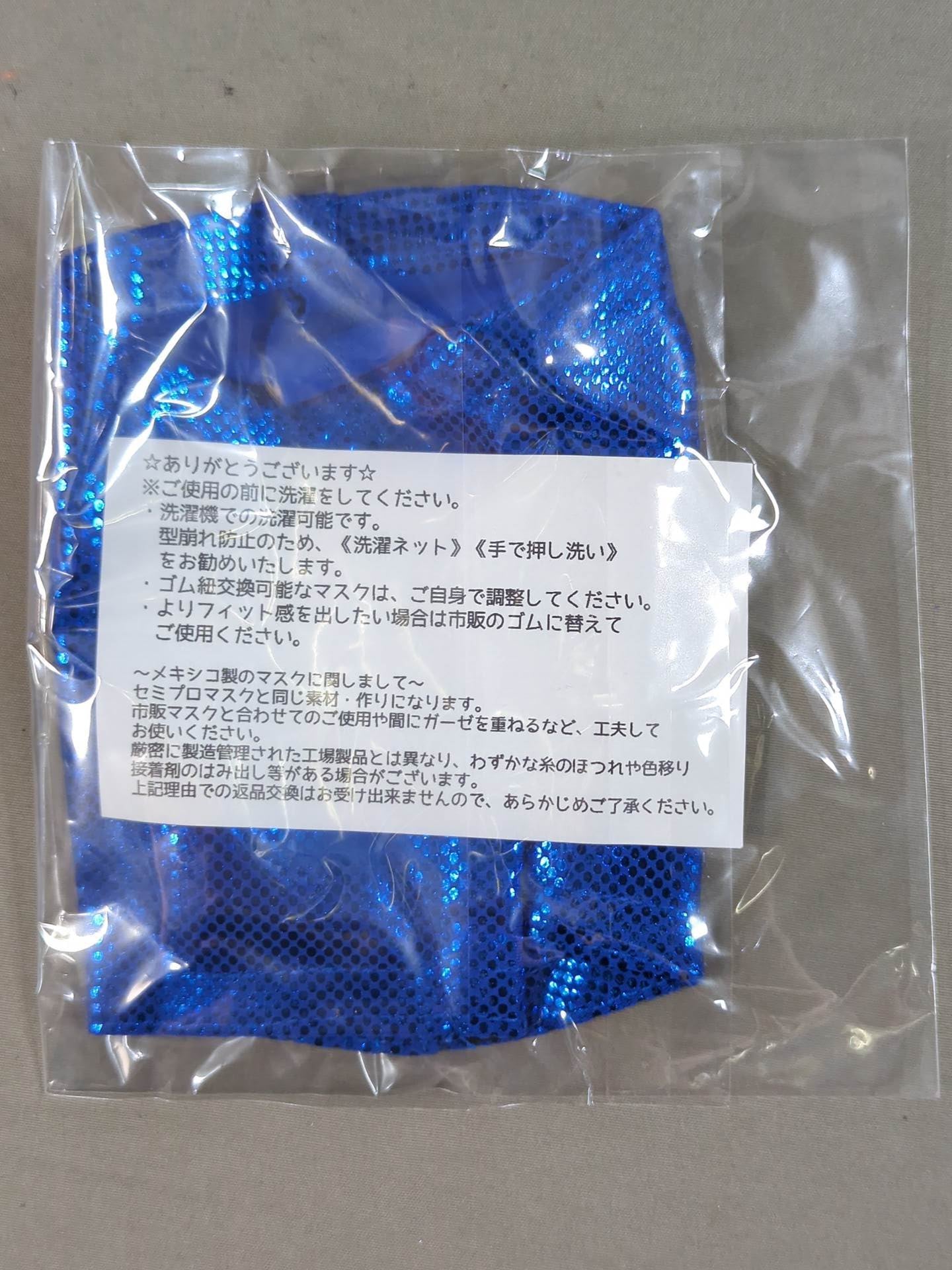 Blue Demon Splash Prevention Mask