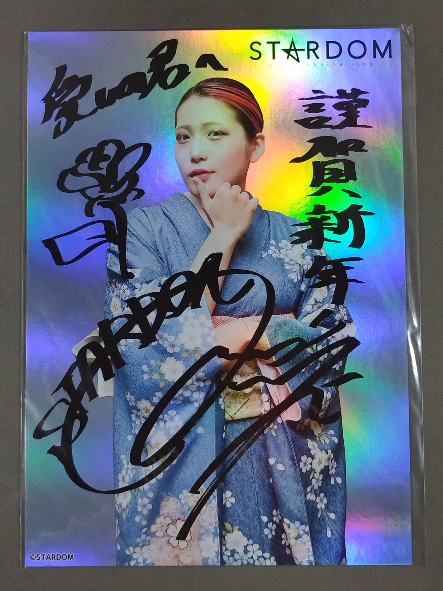 Utami Hayashishita Kira Pro-Photo (A-1)