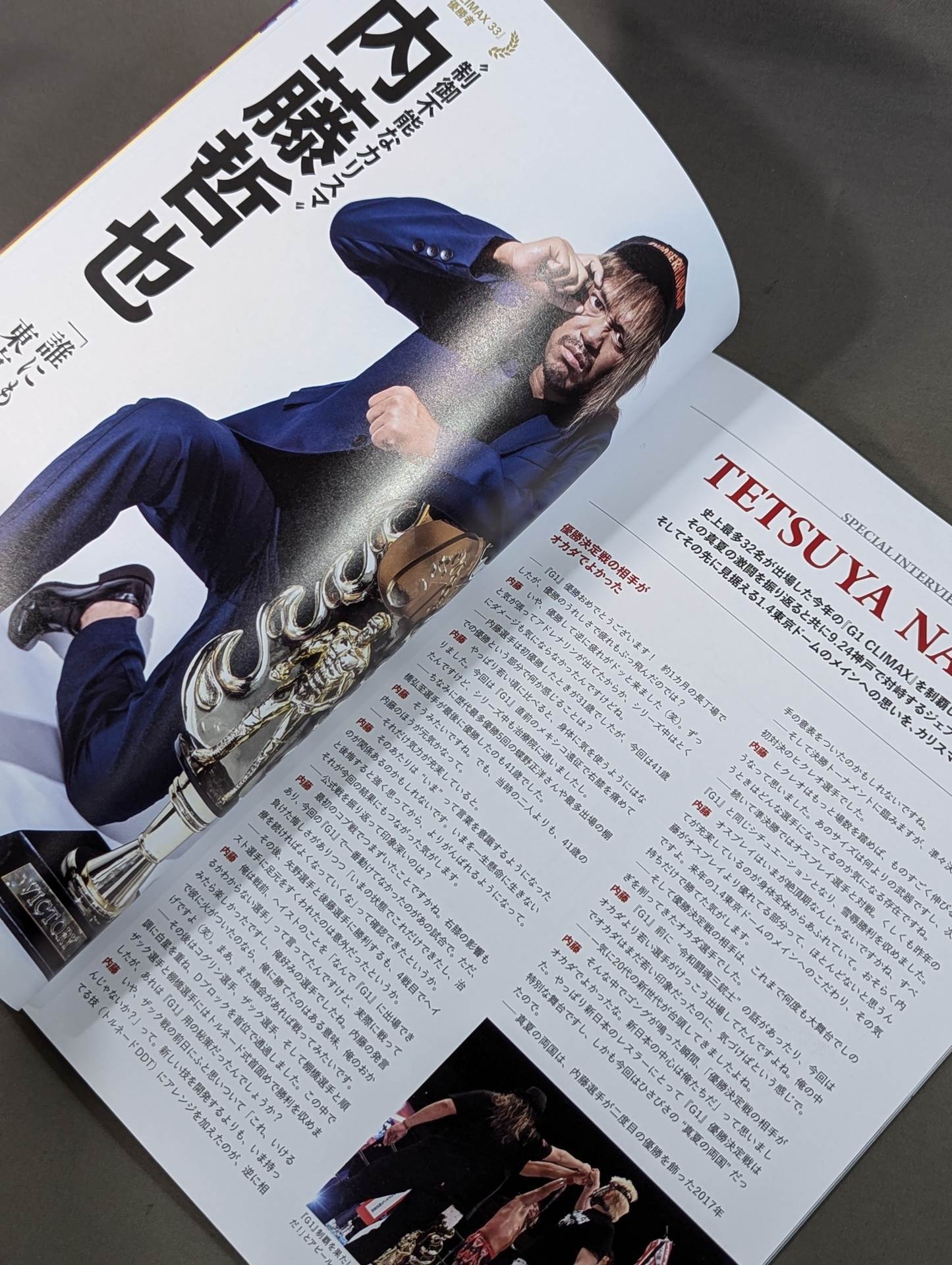 NJPW OFFICIAL MAGAZINE 2023 Vol.7
