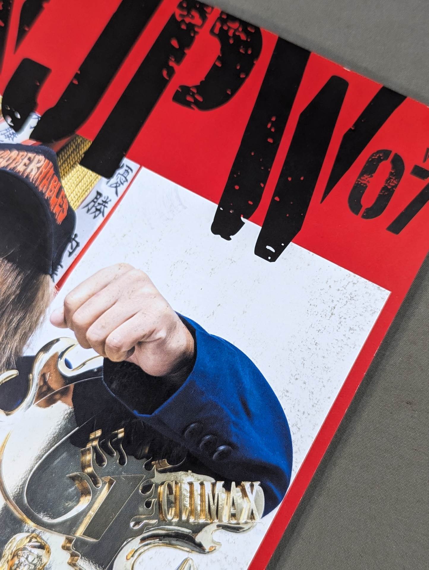 NJPW OFFICIAL MAGAZINE 2023 Vol.7