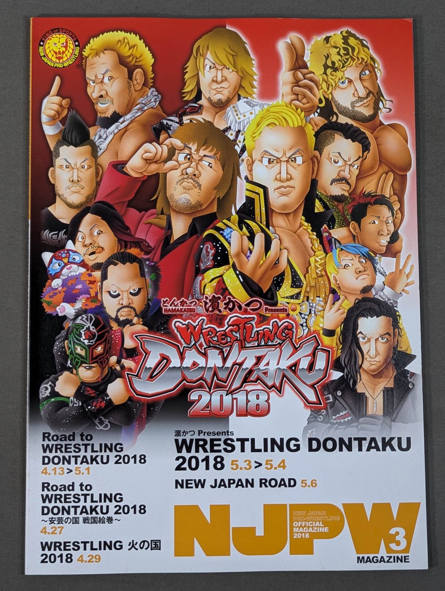 NJPW OFFICIAL MAGAZINE 2018 Vol.3