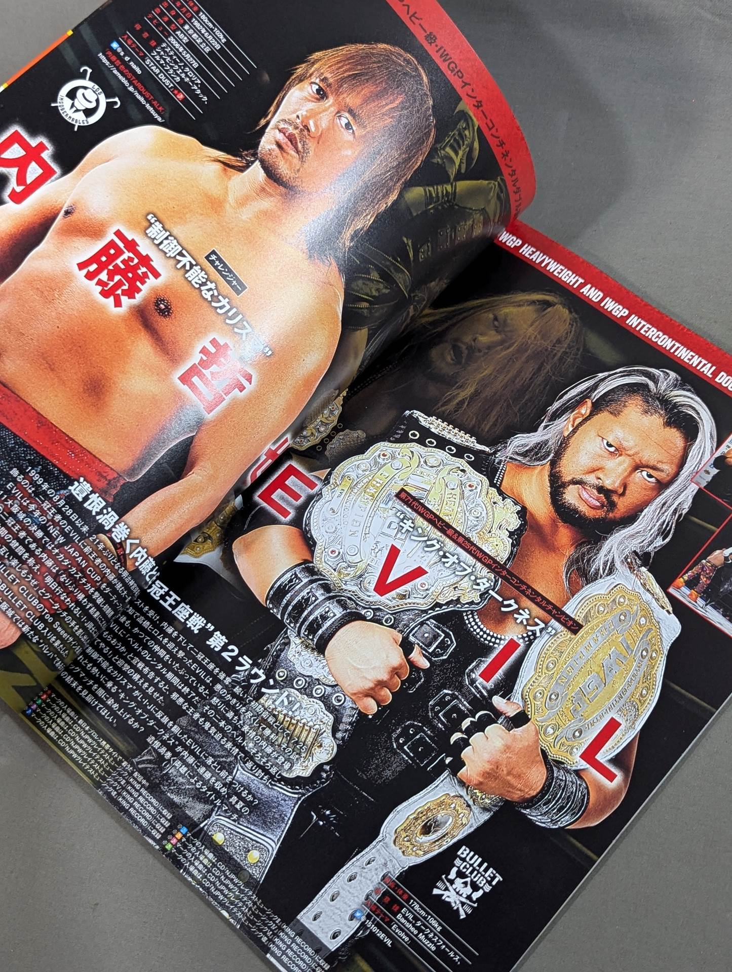 NJPW OFFICIAL MAGAZINE 2020 Vol.4