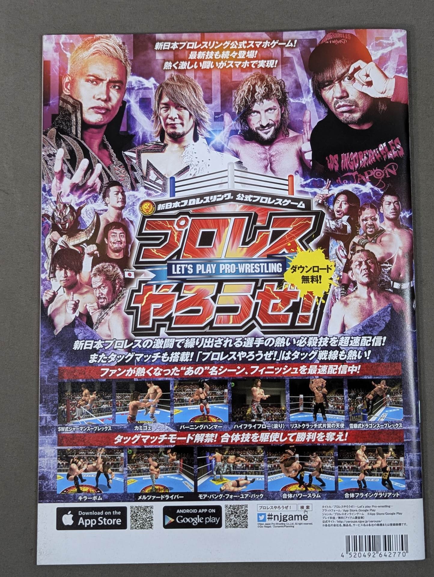 SAKURA GENESIS 2018