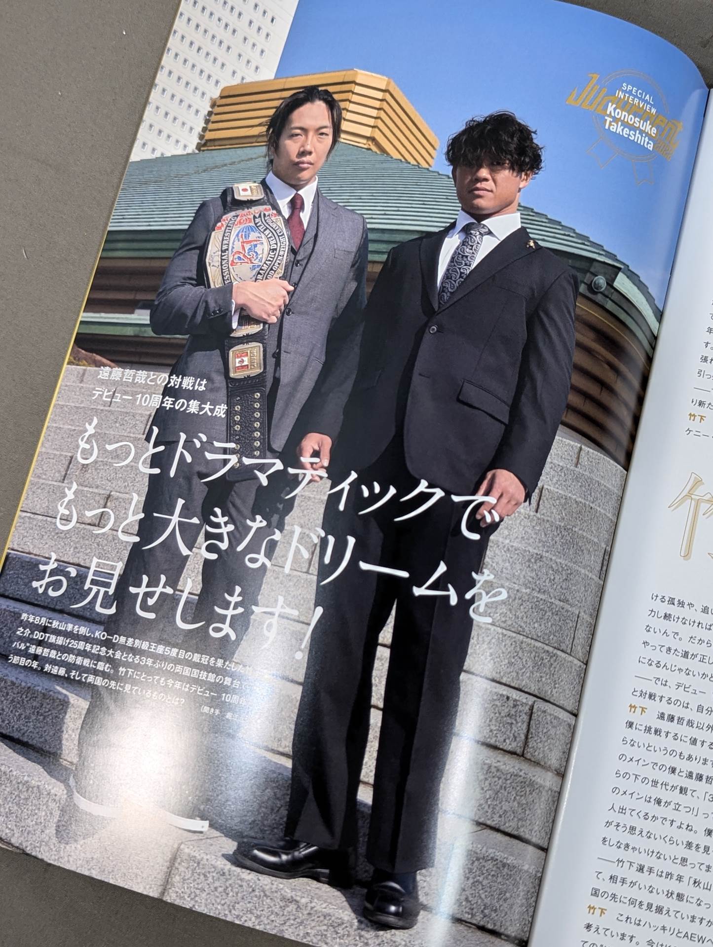 【平田一喜 直筆サイン入り】Judgement2022 ~DDT旗揚げ25周年記念大会~