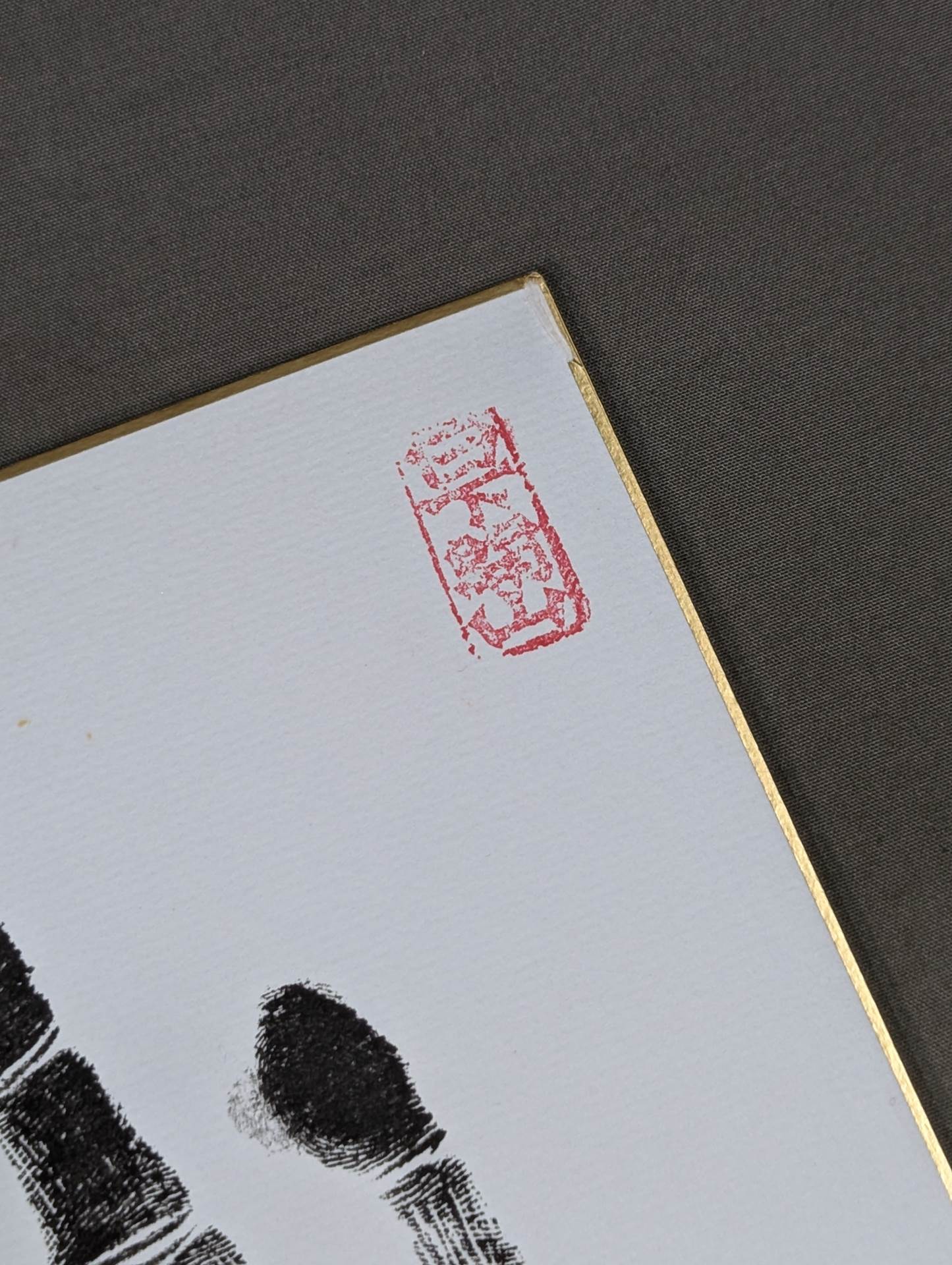 Hakuho (black with handprint)