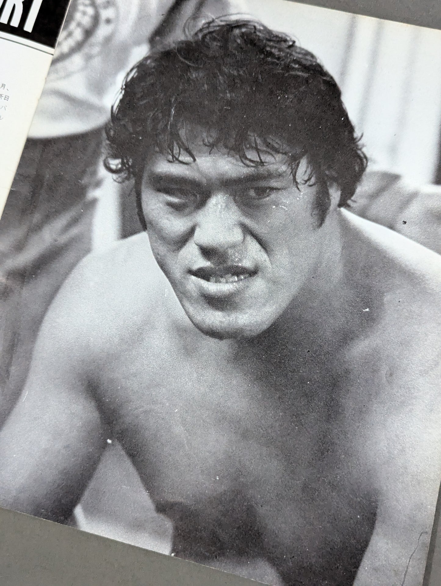 ★ Inoki vs The Monster Man First Match ★ Martial Arts World Championship