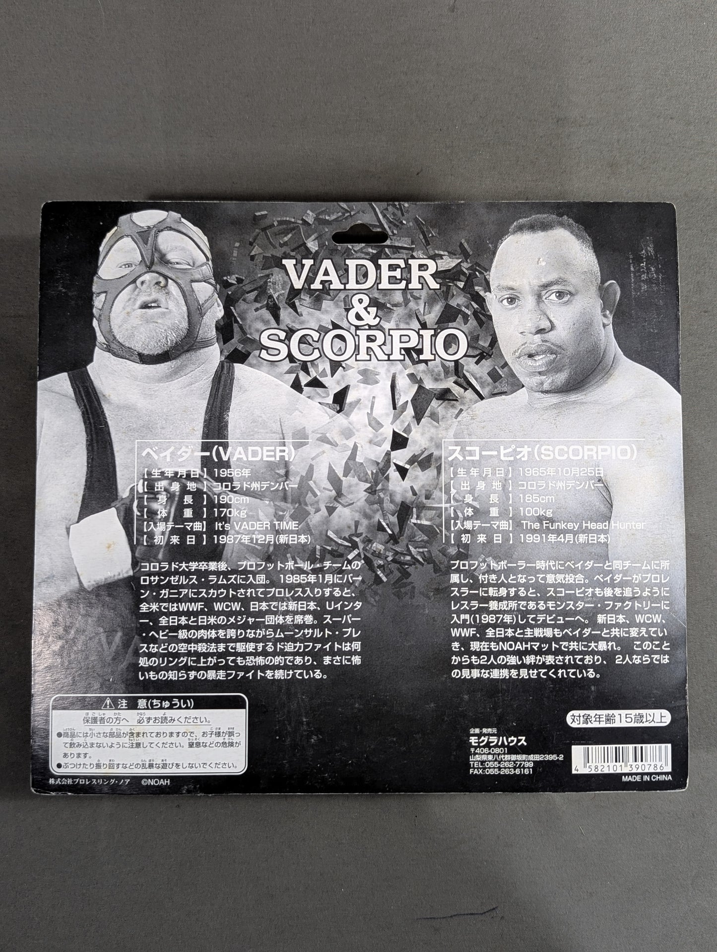 Vader & Scorpio (black tights)
