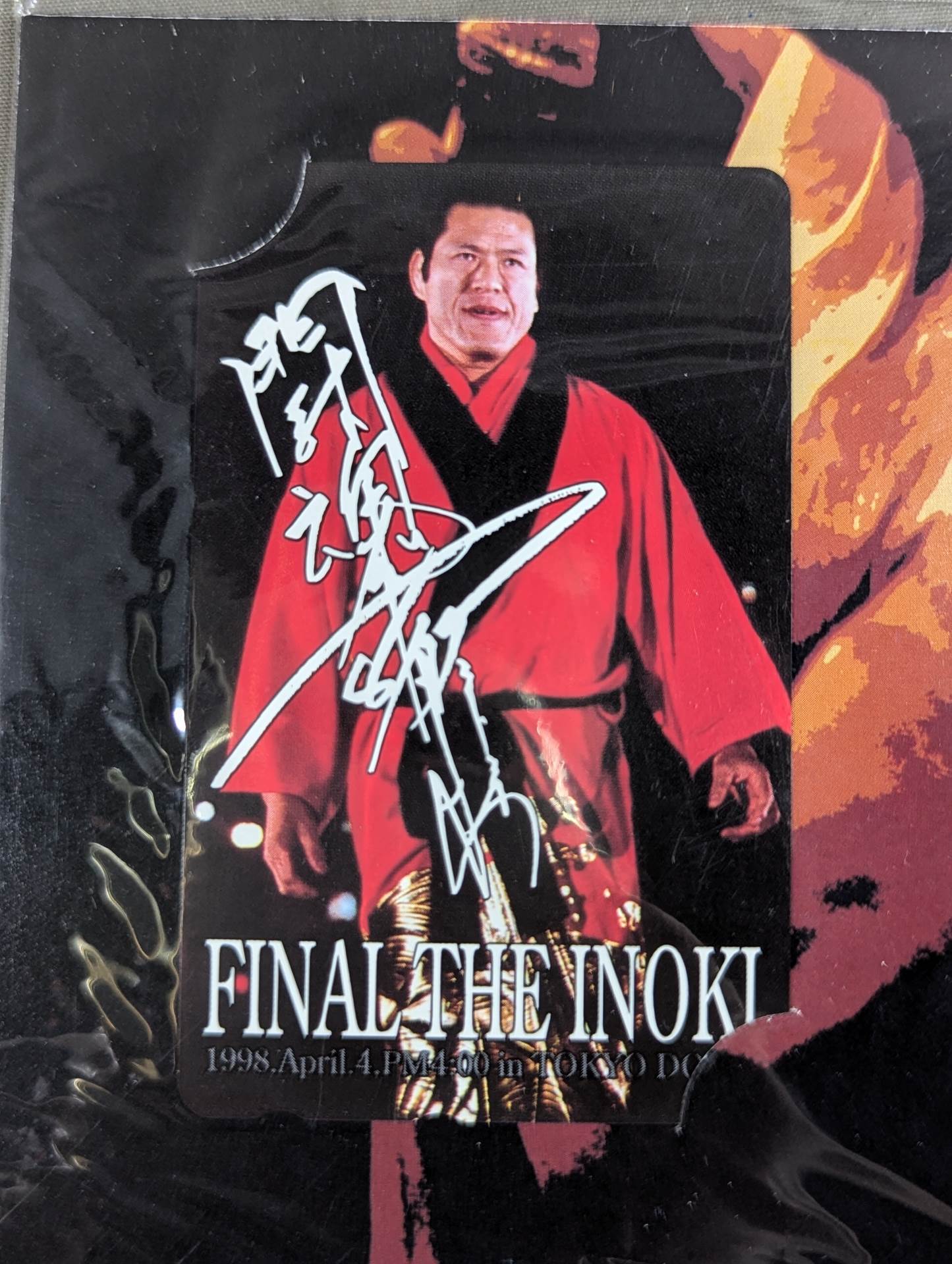 アントニオ猪木 引退記念(FINAL THE INOKI)