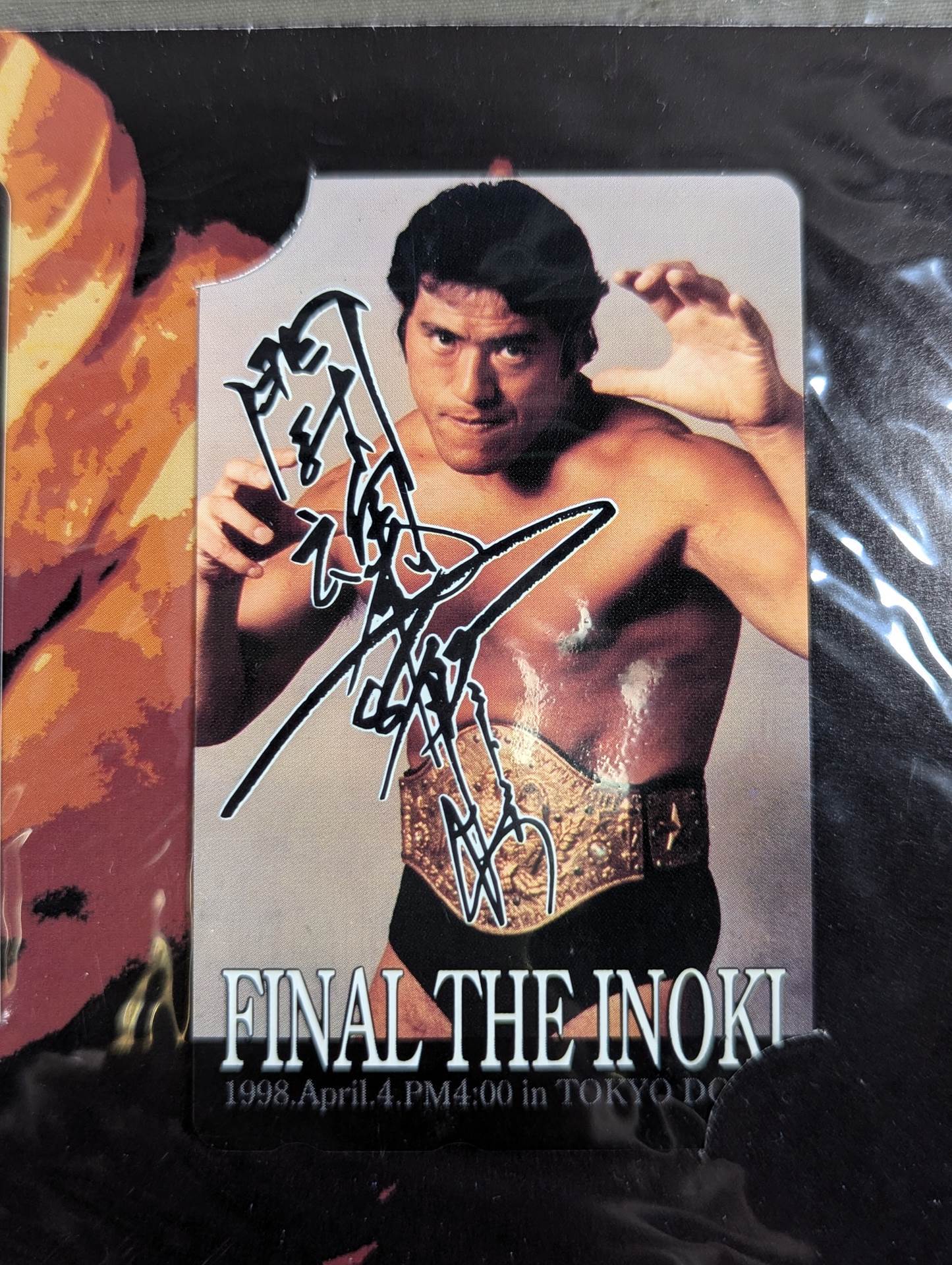 アントニオ猪木 引退記念(FINAL THE INOKI)