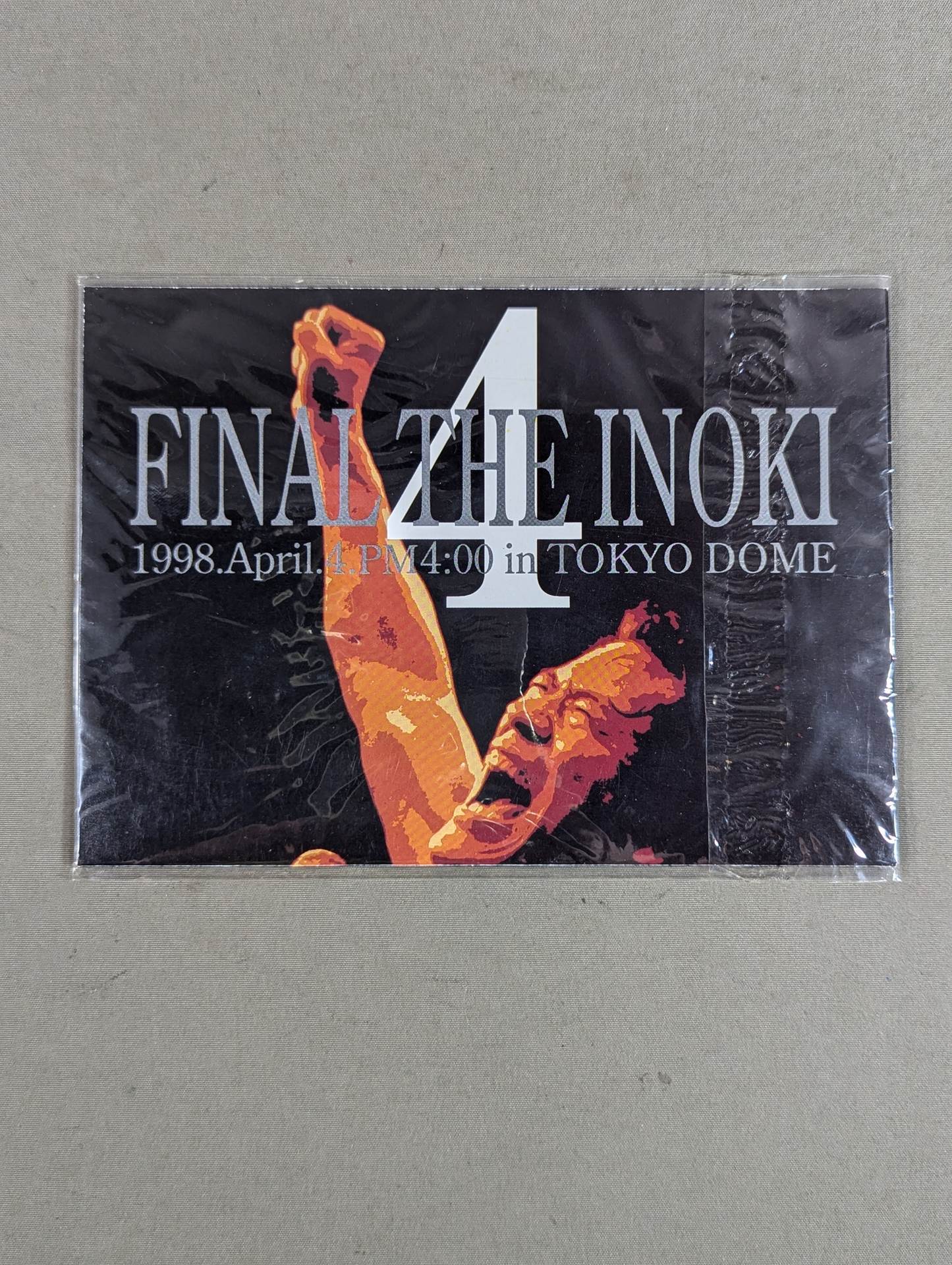 アントニオ猪木 引退記念(FINAL THE INOKI)