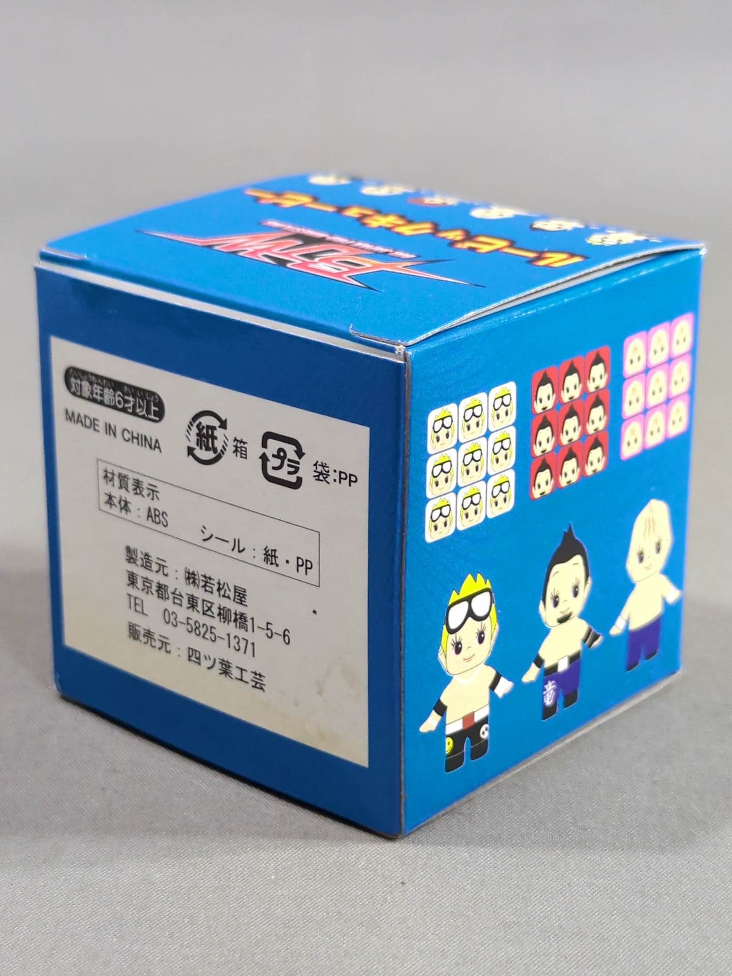 大日本プロレス ルービックキューピー