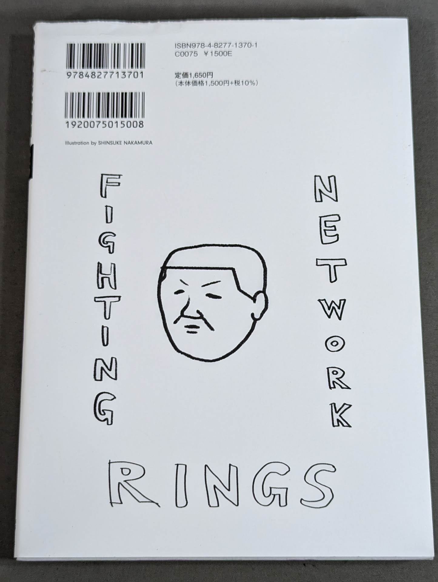 KAMINOGE Vol.160 / There is not enough Akira Maeda in the world.