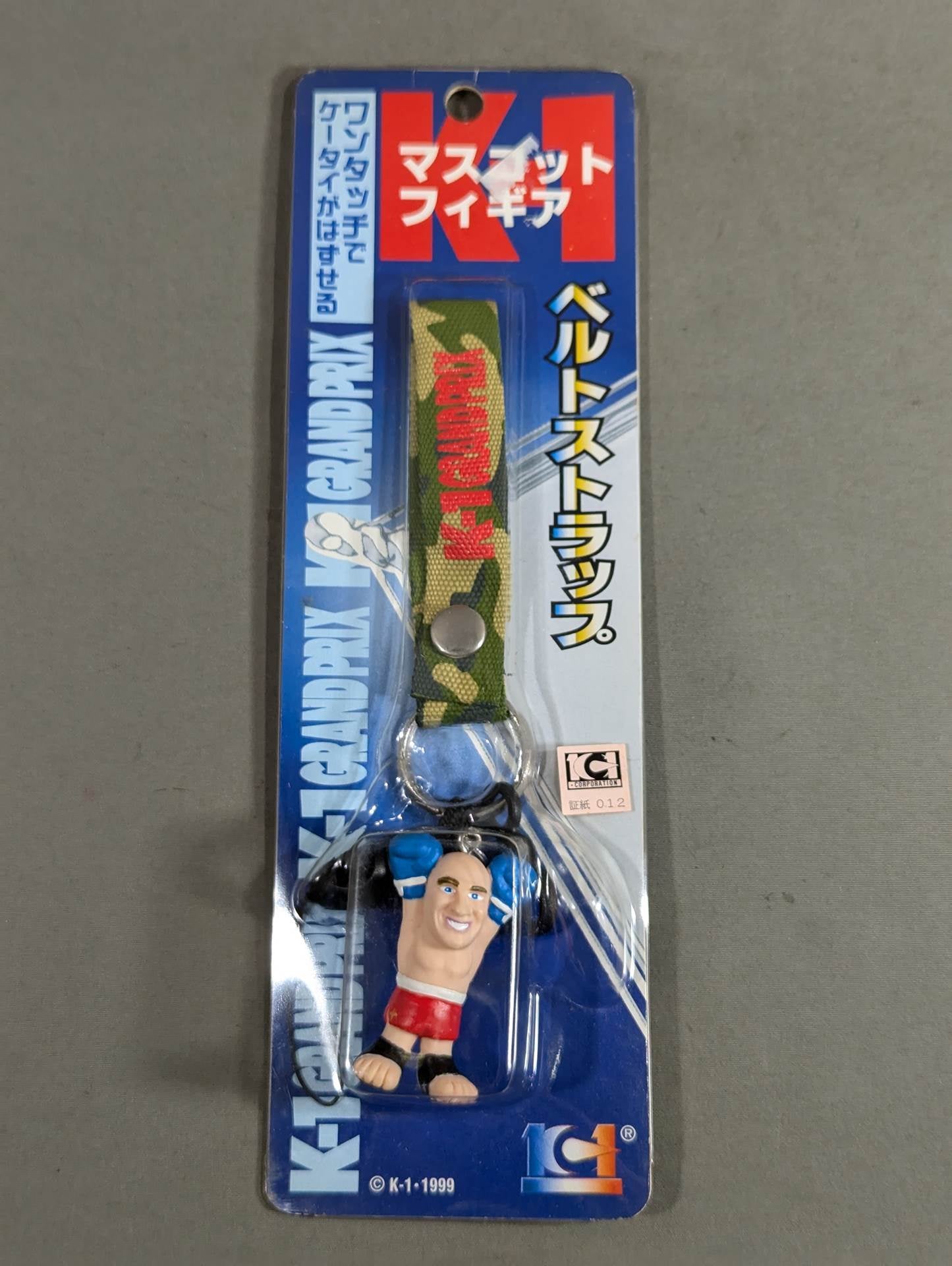 マイク・ベルナルド マスコットフィギュア ベルトストラップ