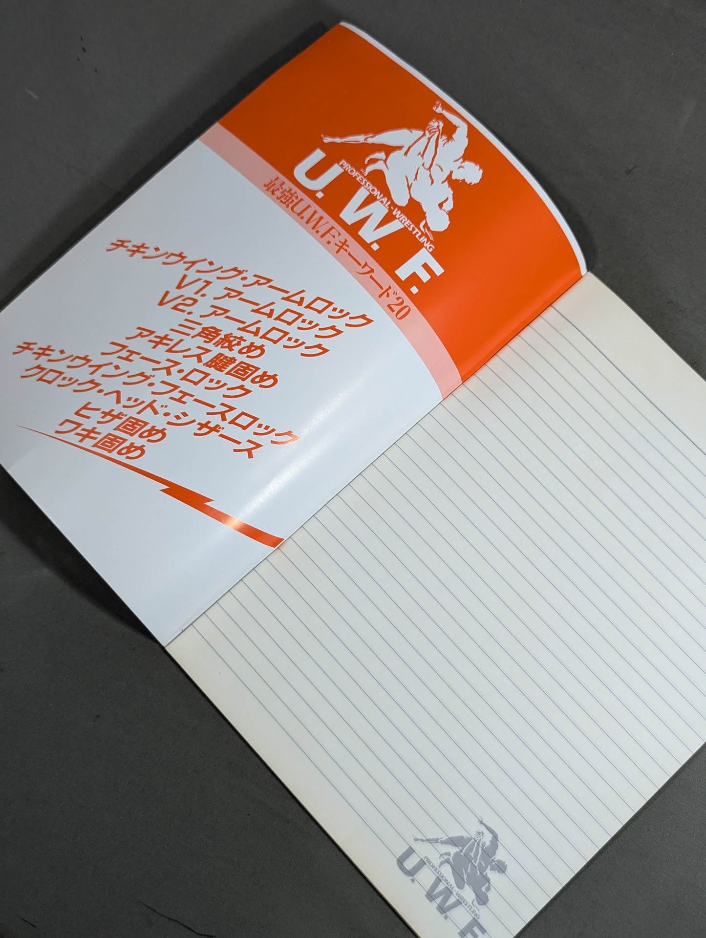 格闘技道場 U.W.F. ノート