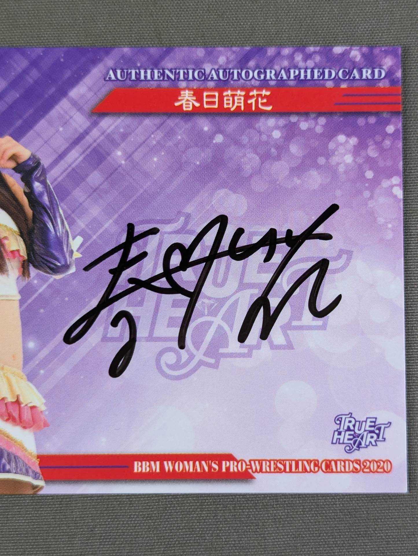 2020 BBM 春日萌花 公式サインカード