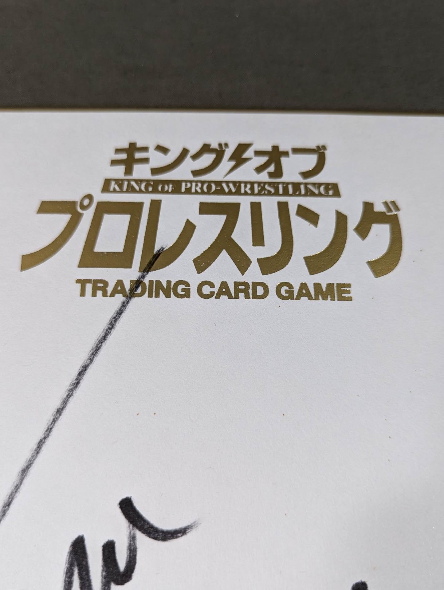 Tama Tonga (King of Pro-wrestling only) Shikishi ( Autograph board ) )