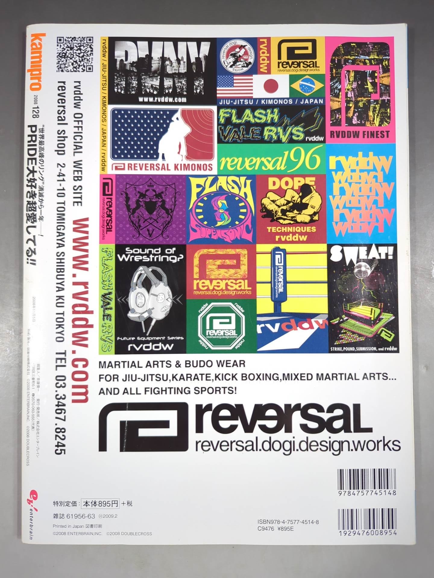 紙のプロレスRADICAL128