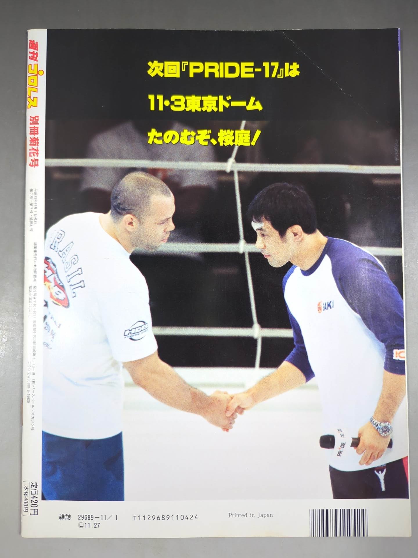 Weekly Pro Wrestling Annex 31 The day Don Frye became a babyface"