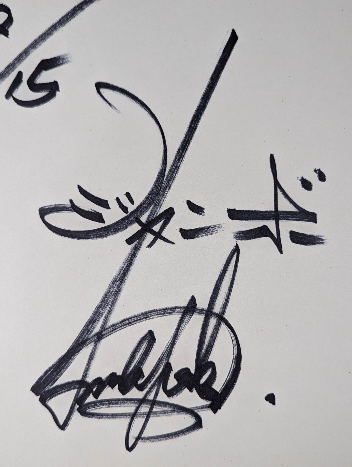 ジャンボ鶴田(横書き2段)