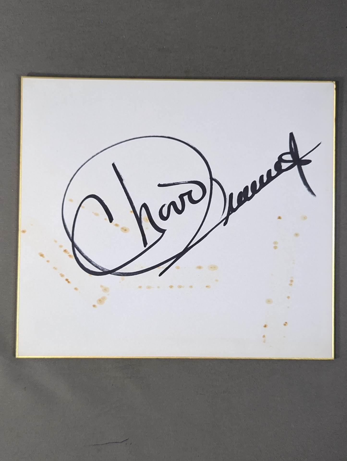 Chavo Guerrero