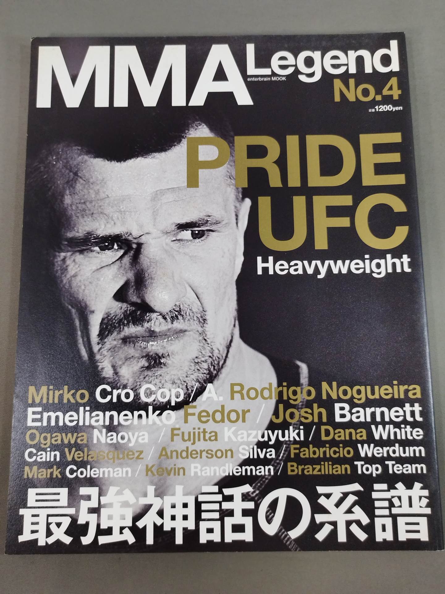 MMA Legend No.4 最強神話の系譜