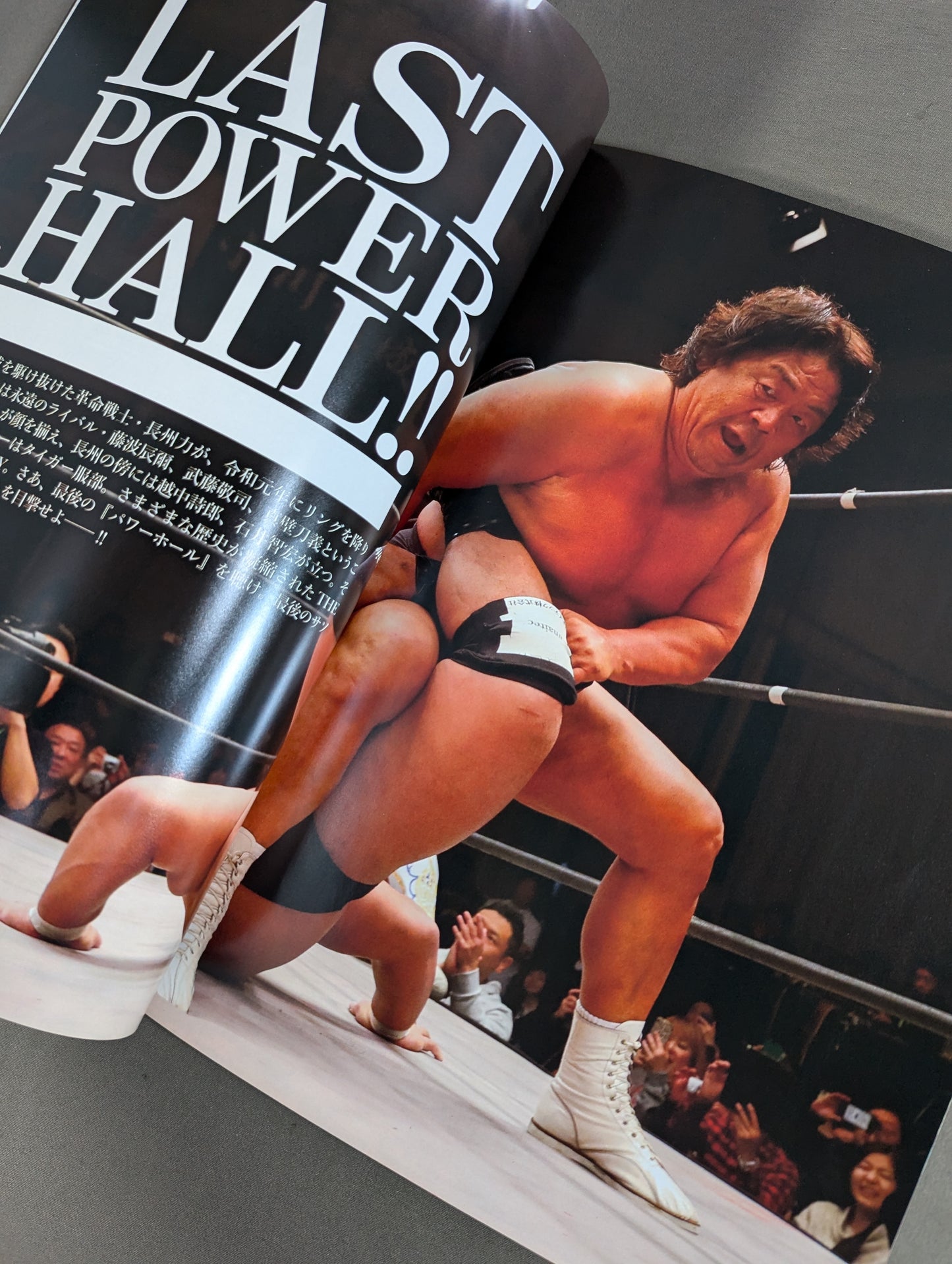 ★長州力 引退試合★ POWER HALL 2019 ~New Journey Begins~