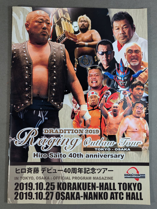 Dradition / Hiro Saito's Debut 40th Anniversary Tour