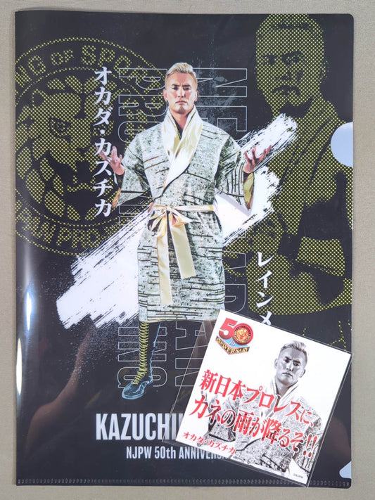 50th Anniversary of Kazuchika Okada  New Japan Pro Wrestling plastic file folder & sticker set