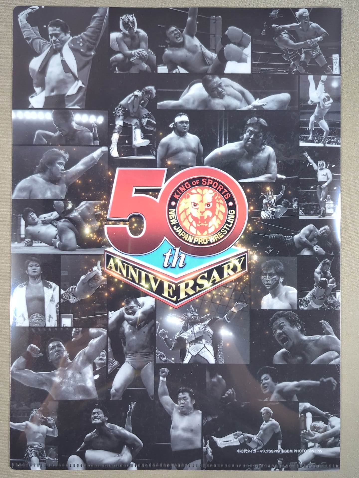 The first Tiger Mask New Japan Pro Wrestling  50th Anniversary plastic file folder & sticker set