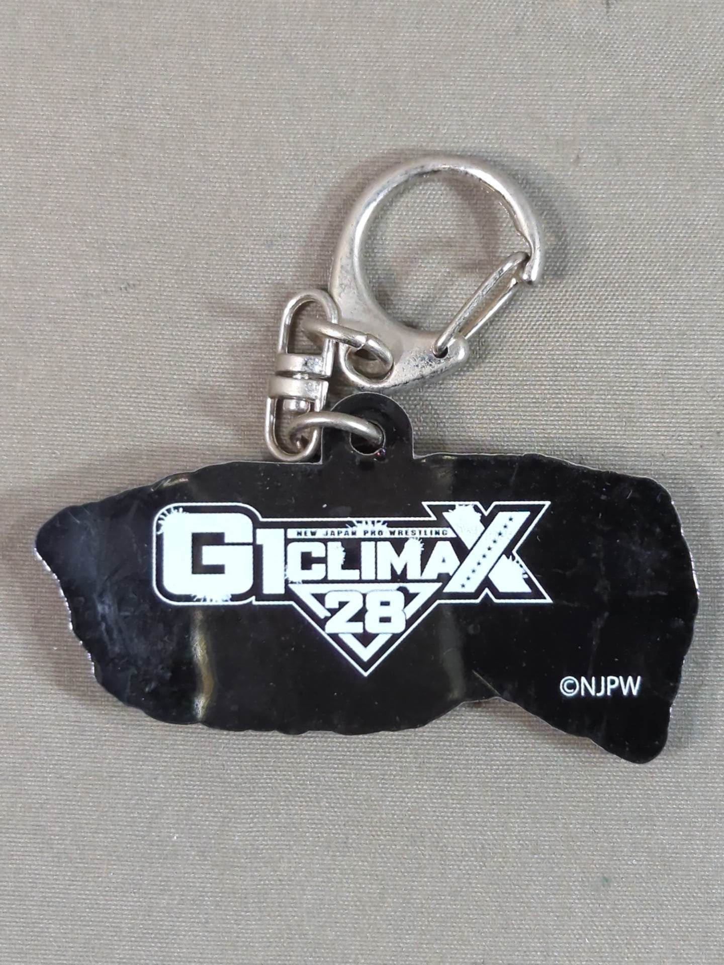 CHAOS Rubber Keychain