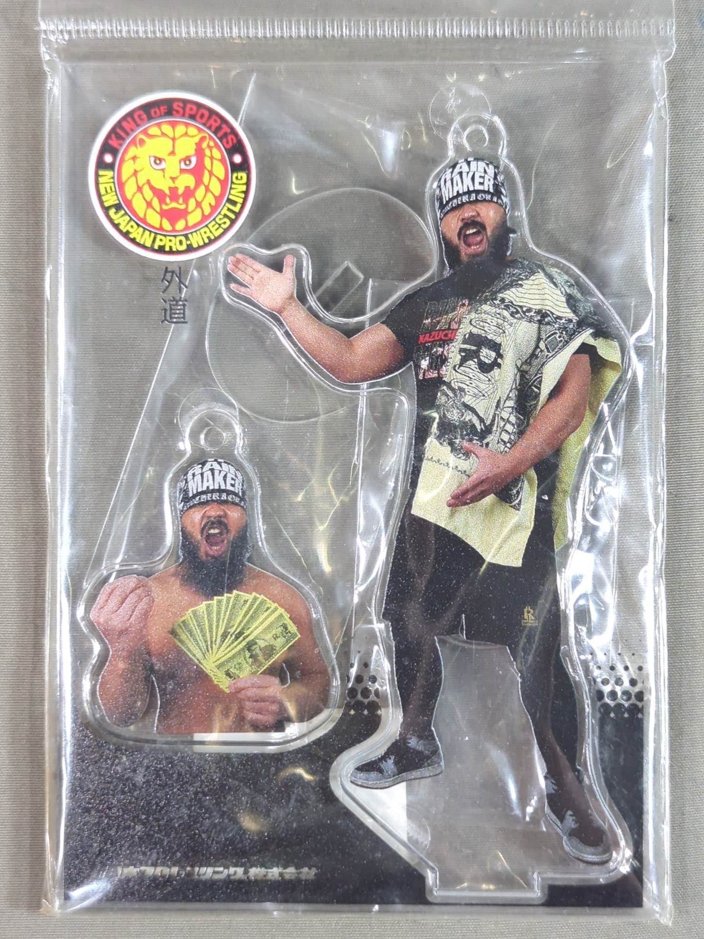 GEDO  Figure Seat Key Chain