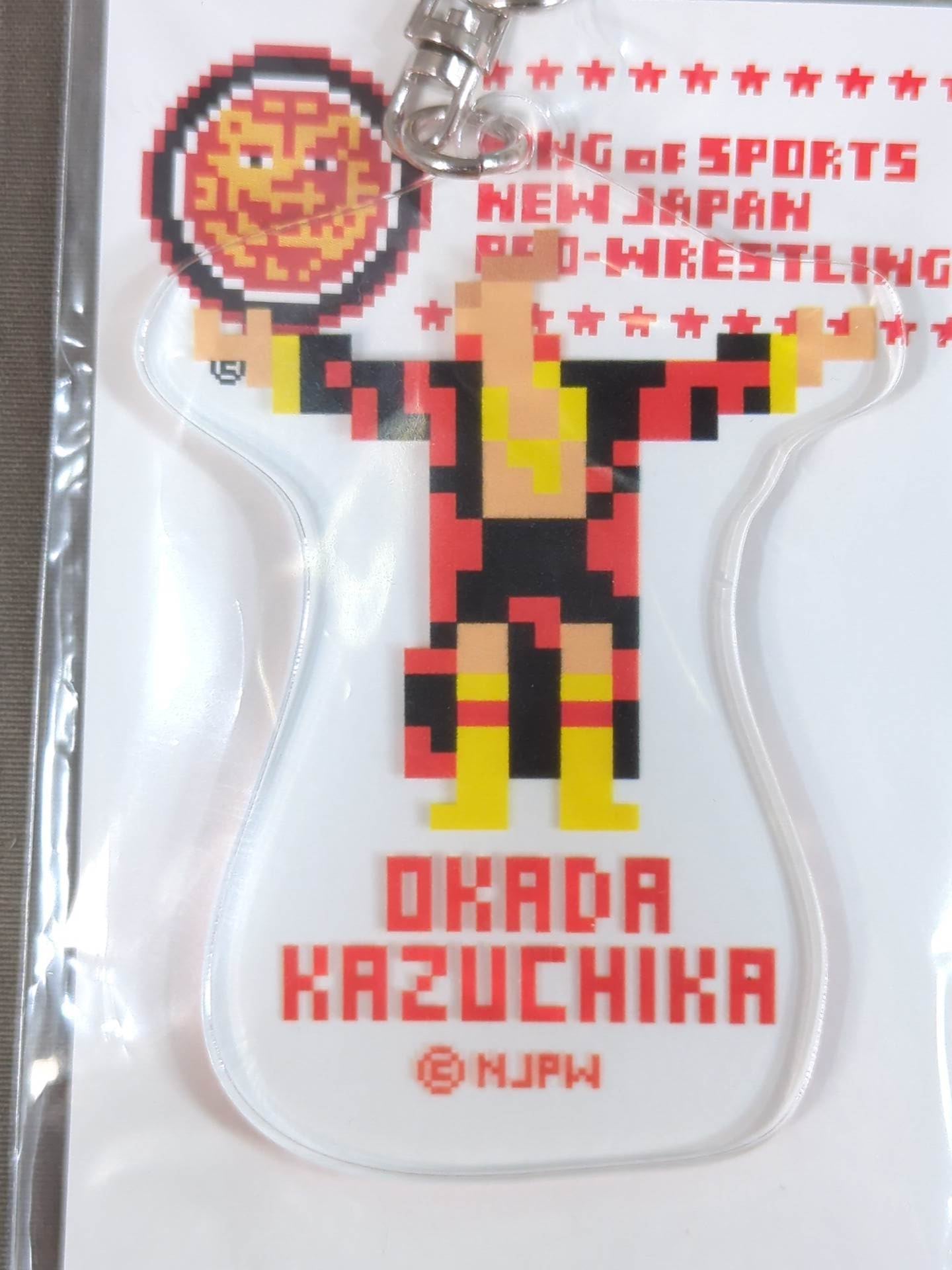 Kazuchika Okada  Keychain