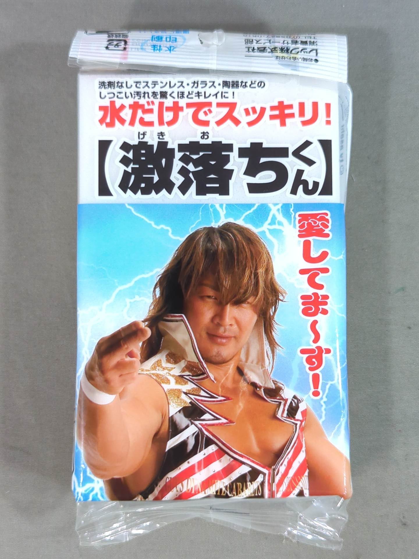 Gekiku-kun ×Hiroshi Tanahashi  (Melamine Sponge)
