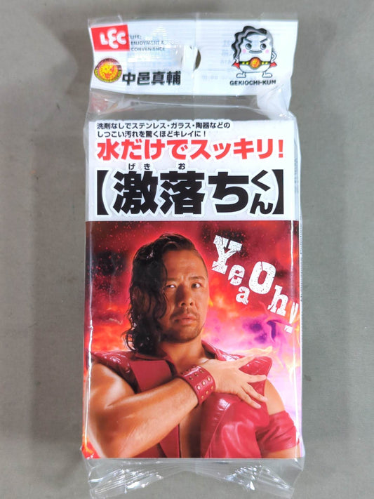 Geuko-kun ×Shinsuke Nakamura  (Melamine Sponge)