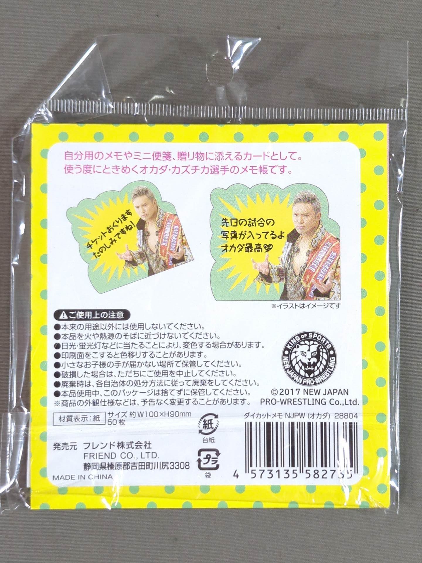 Kazuchika Okada  Tokimeki Girls Die-cut Memo