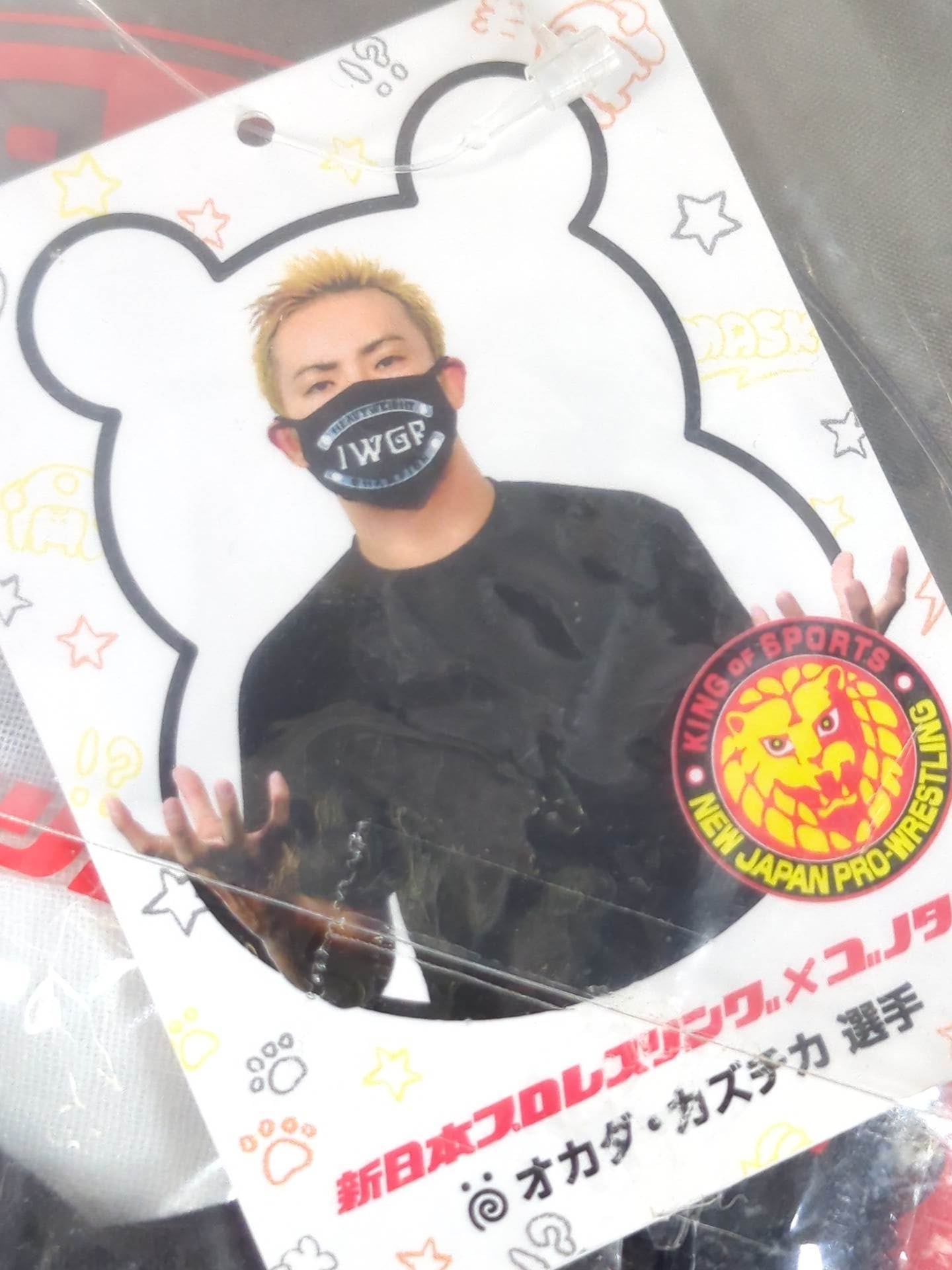 ★ New Japan Pro Wrestling × Gonotan ★ "IWGP Collaboration Mask"