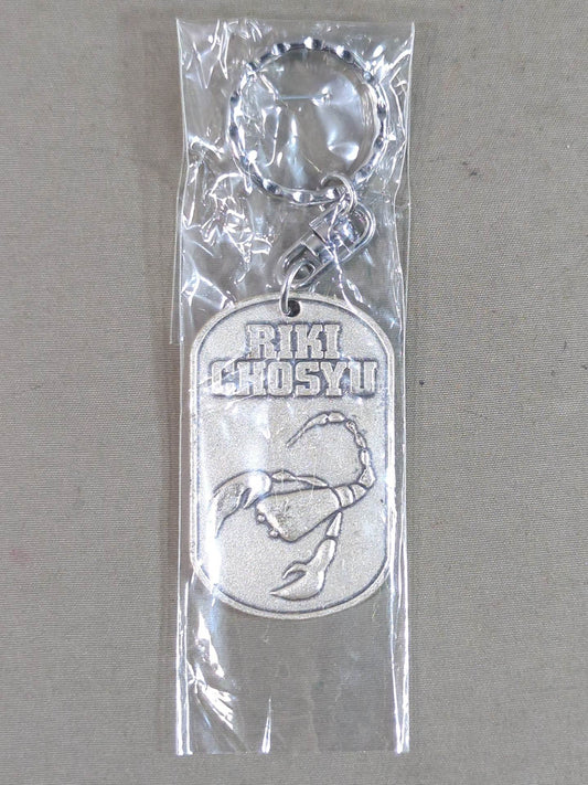 Riki Choshu  "Scorpion" Keychain