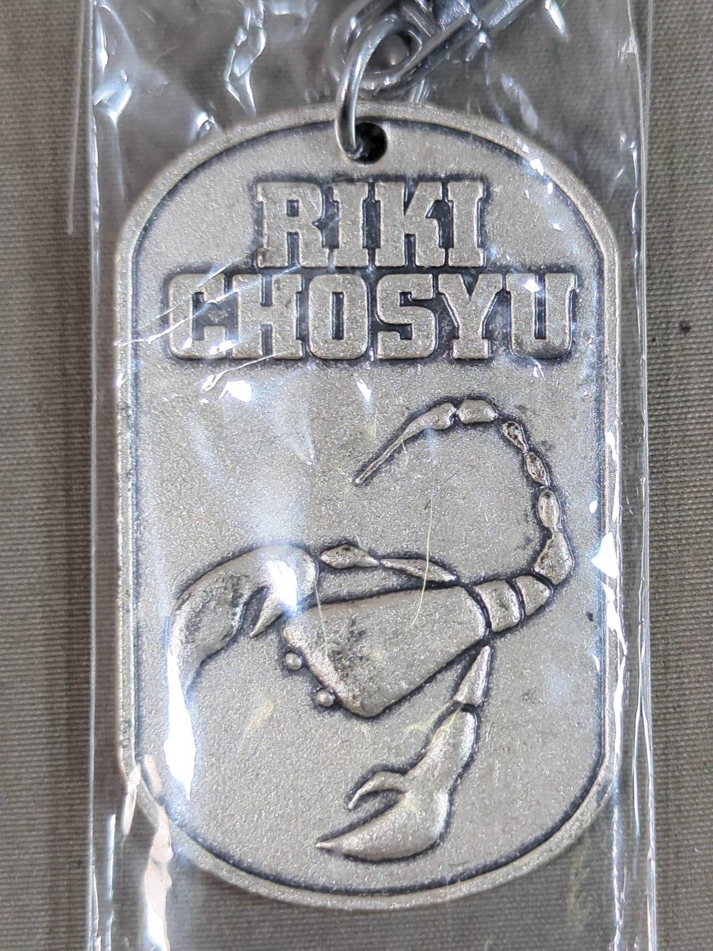 Riki Choshu  "Scorpion" Keychain