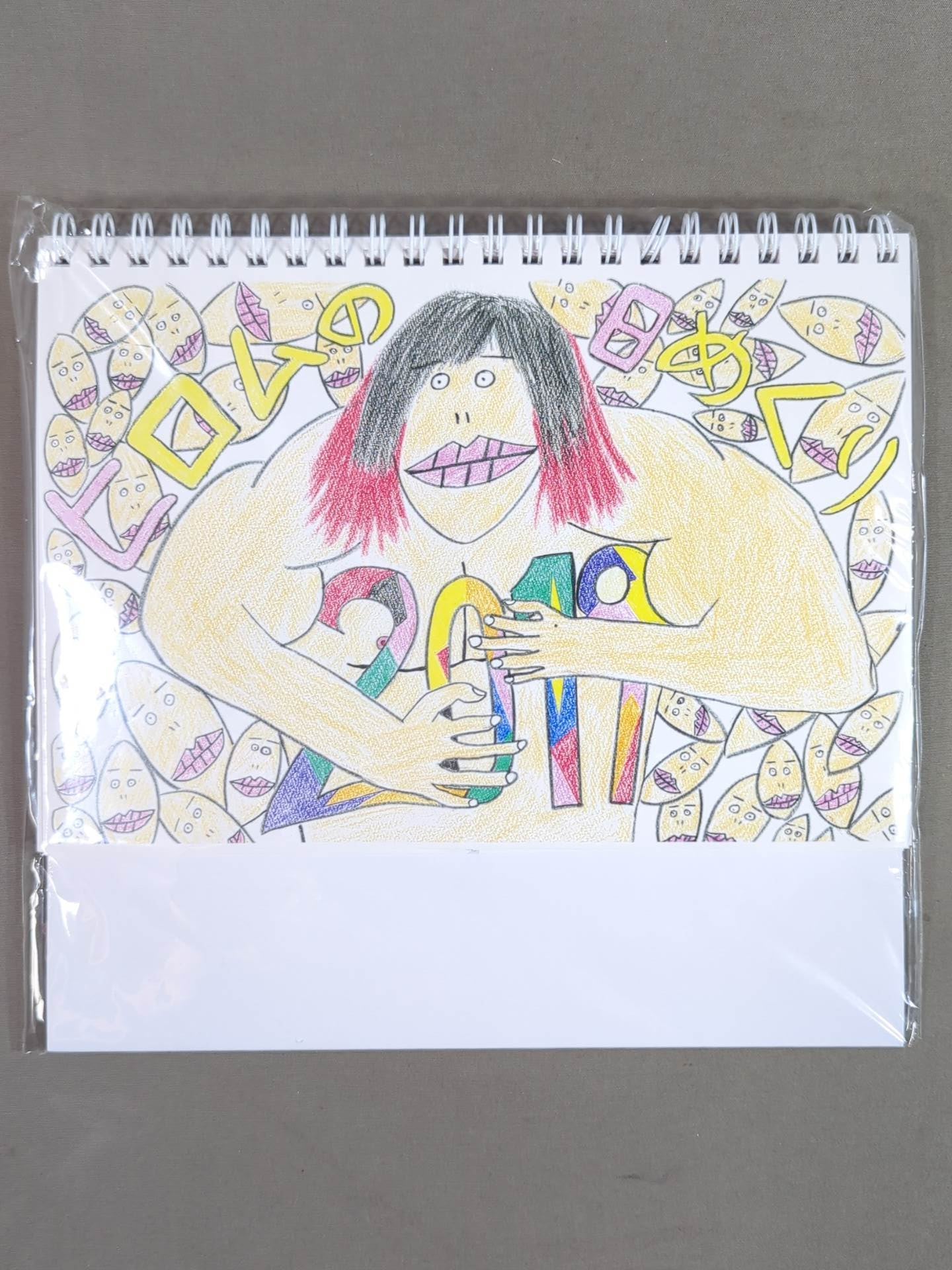 Hiromu Takahashi  Day-Turning Calendar (2019)