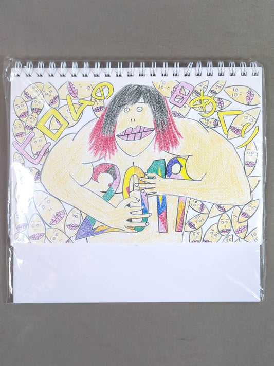 Hiromu Takahashi  Day-Turning Calendar (2019)
