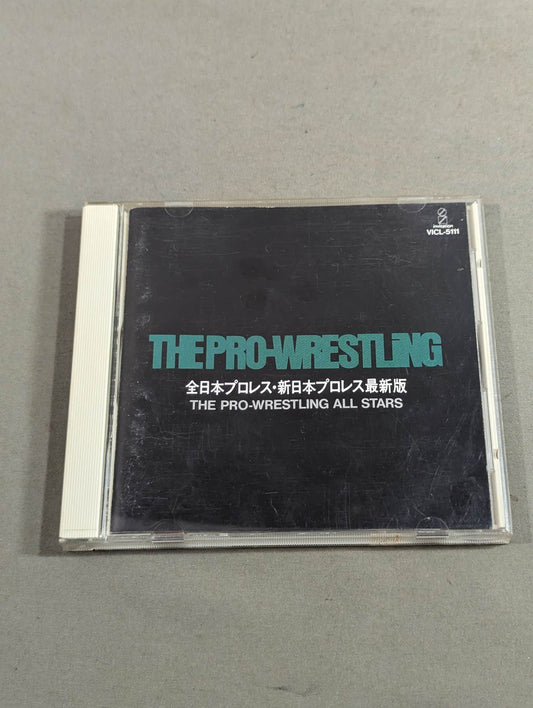ザ・プロレスリング【全日本プロレス・新日本プロレス最新版】