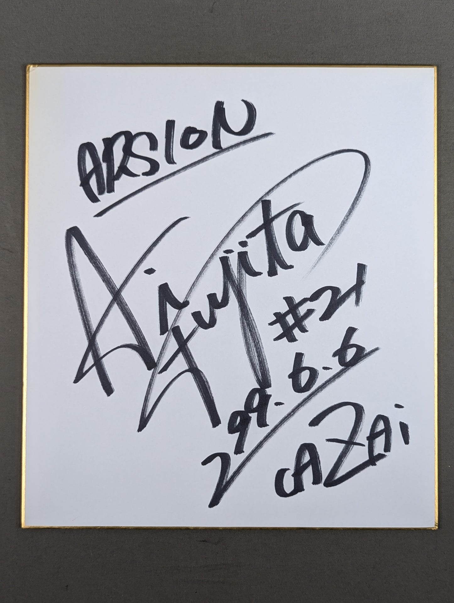 Ai Fujita