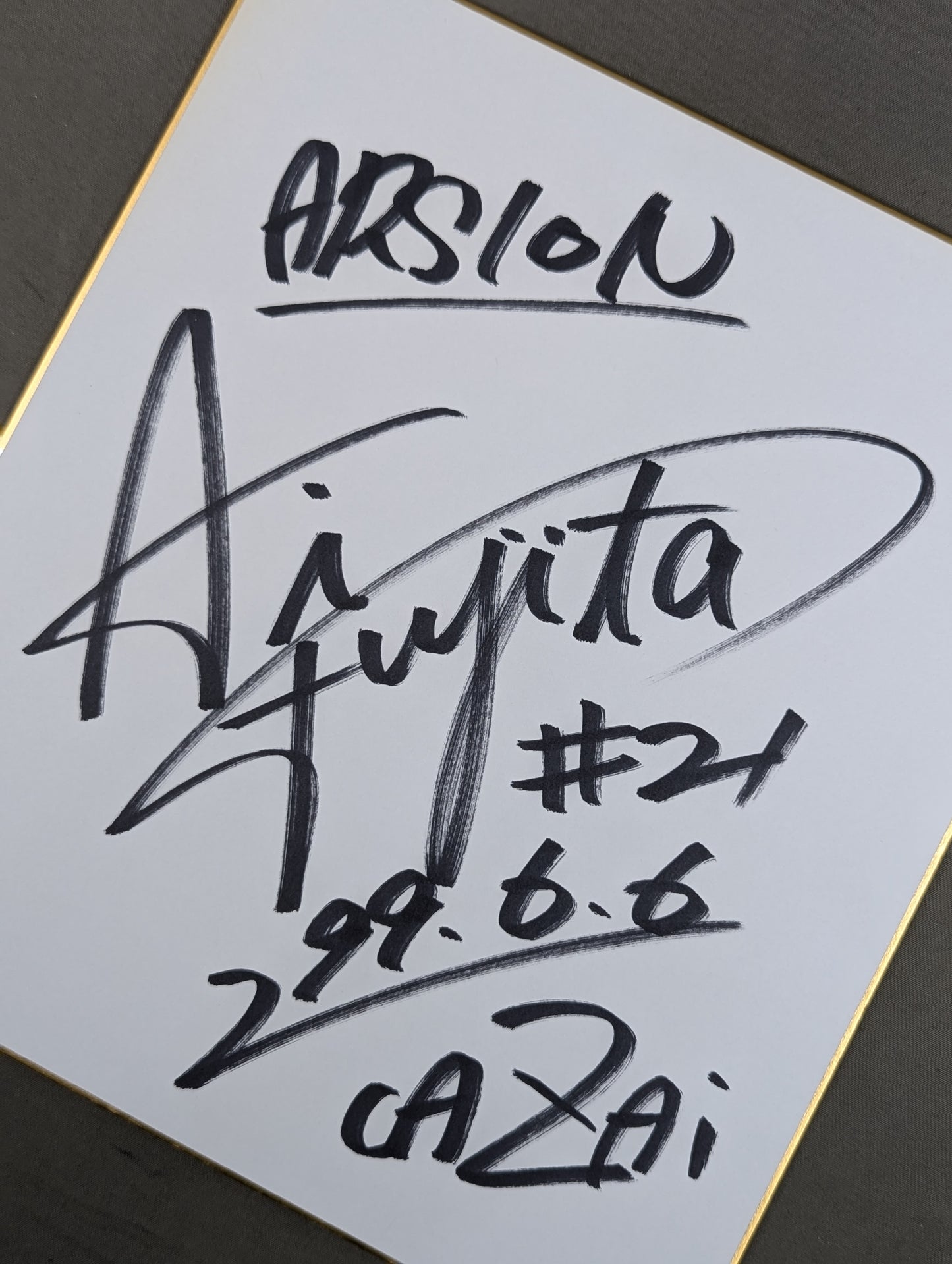 Ai Fujita