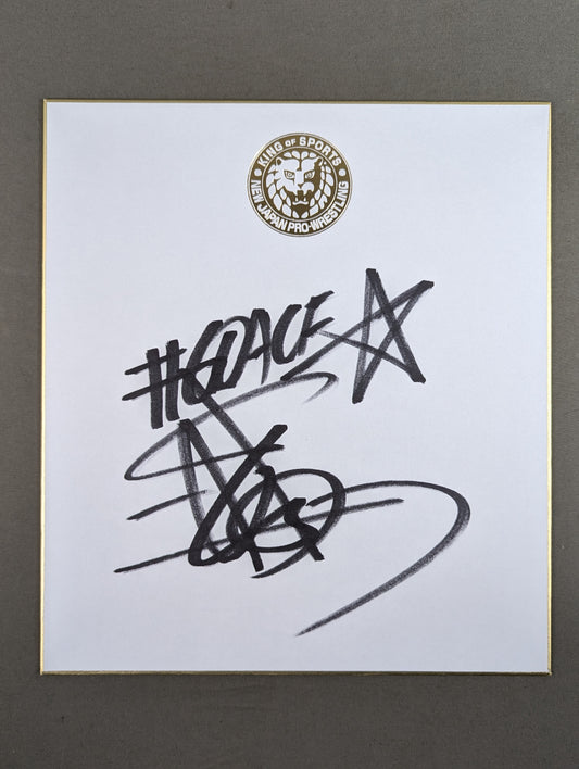 Hiroshi Tanahashi  (Lion Mark ) Shikishi ( Autograph board ) )