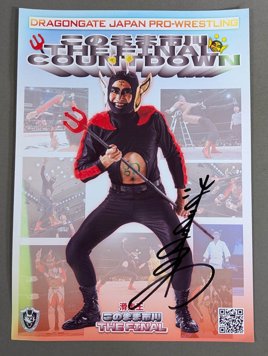 ★ Skating King ★ Ichikawa hand signed autograph Pro-Photo
