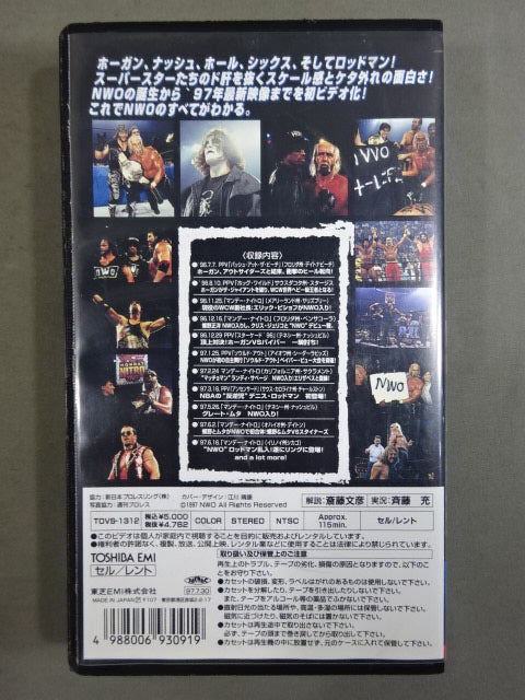nWo 4Life / nWo・4・ライフ