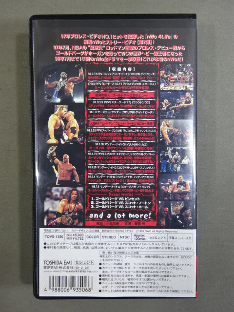 nWo 4ever / nWo・4・エヴァー