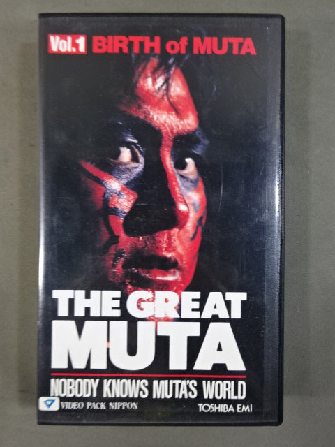 THE GREAT MUTA Vol.1【BIRTH of MUTA】